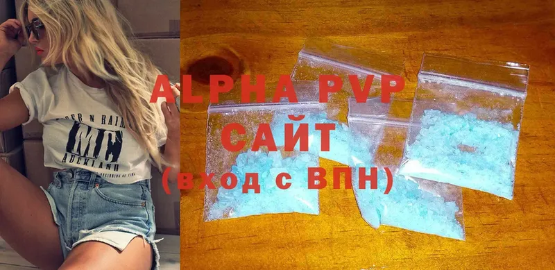 Alpha-PVP СК КРИС  Дюртюли 