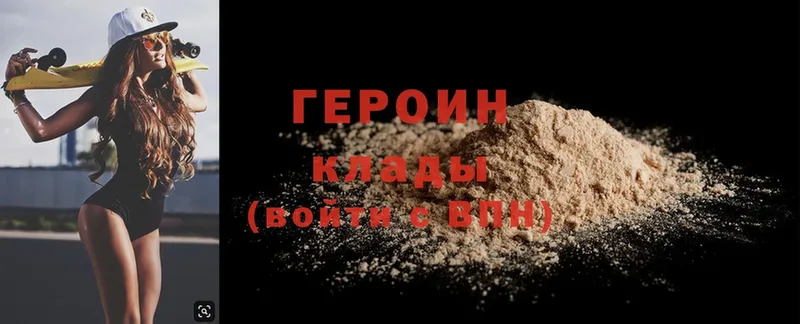 нарко площадка наркотические препараты  Дюртюли  ГЕРОИН Heroin 