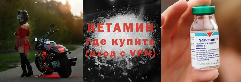 КЕТАМИН VHQ  закладки  Дюртюли 