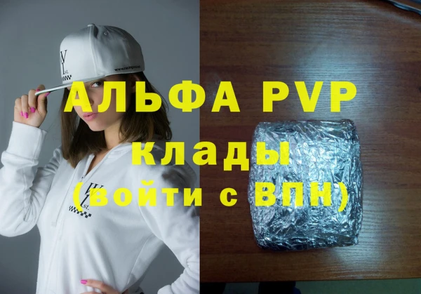 скорость mdpv Богородицк